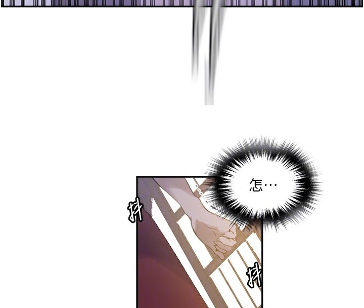 秘密教学第269話-妳早就是我的形狀了