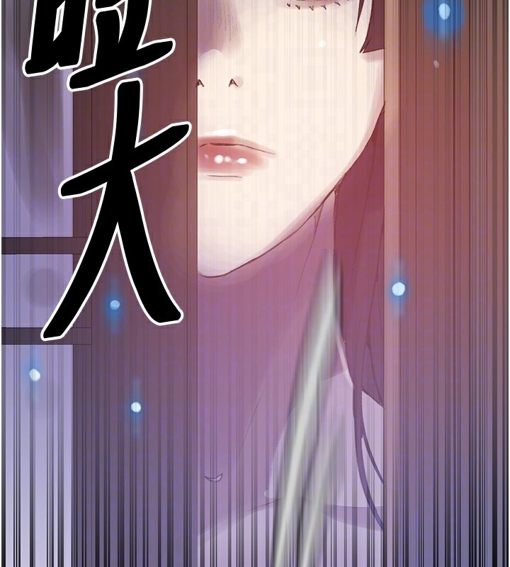 秘密教学第269話-妳早就是我的形狀了