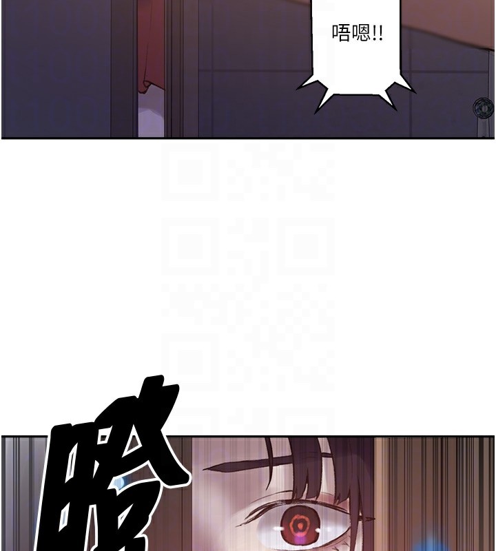 秘密教學第269話-妳早就是我的形狀了