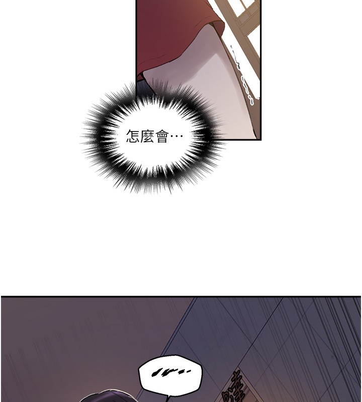 秘密教学第269話-妳早就是我的形狀了