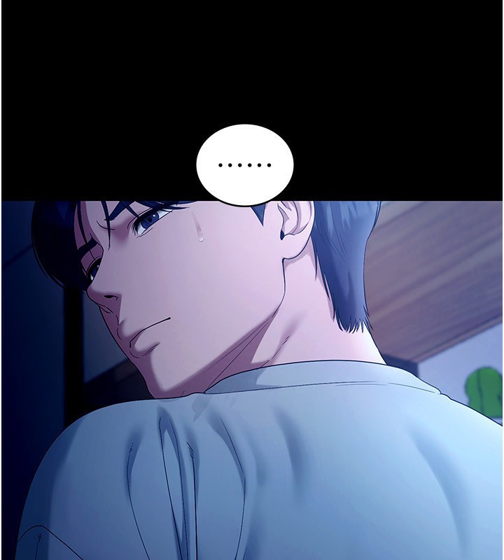 老闆娘的诱惑第55話-用親吻取得人妻的同意