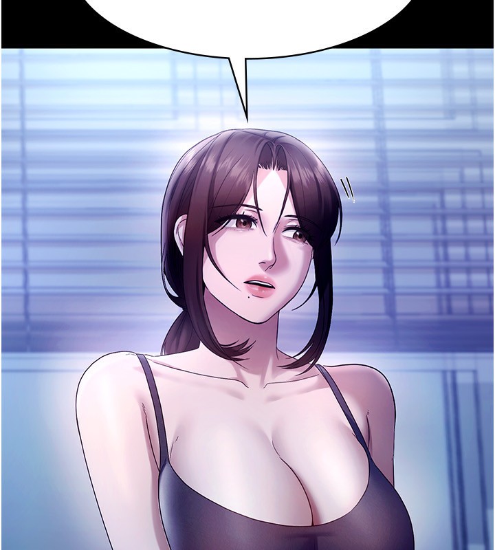 老闆娘的誘惑第55話-用親吻取得人妻的同意