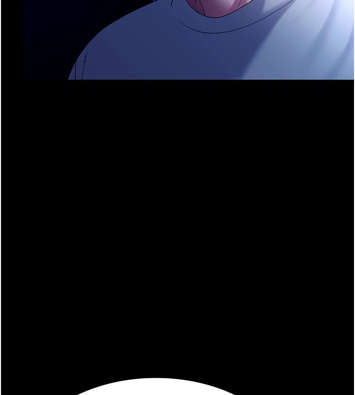 老闆娘的诱惑第55話-用親吻取得人妻的同意