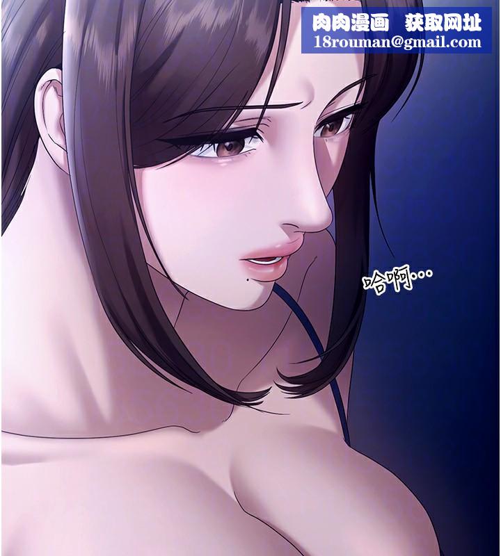 老闆娘的诱惑第55話-用親吻取得人妻的同意