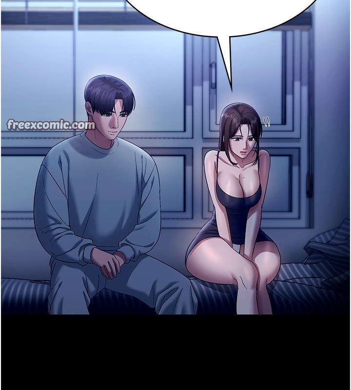 老闆娘的诱惑第55話-用親吻取得人妻的同意