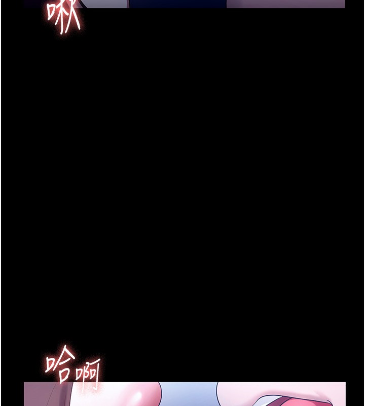 老闆娘的诱惑第55話-用親吻取得人妻的同意