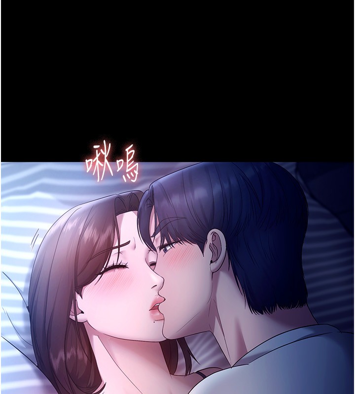 老闆娘的诱惑第55話-用親吻取得人妻的同意