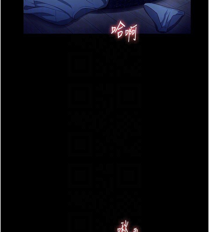 老闆娘的诱惑第55話-用親吻取得人妻的同意