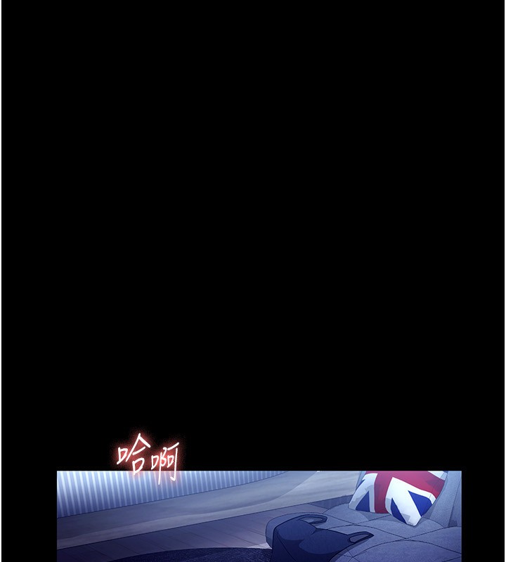 老闆娘的诱惑第55話-用親吻取得人妻的同意