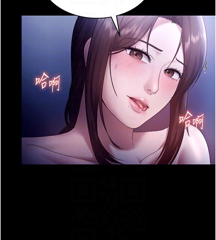 老闆娘的诱惑第55話-用親吻取得人妻的同意