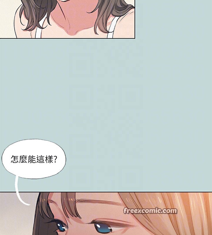 纵夏夜之梦(无码版)第73話-淫水流滿地還說不要?!