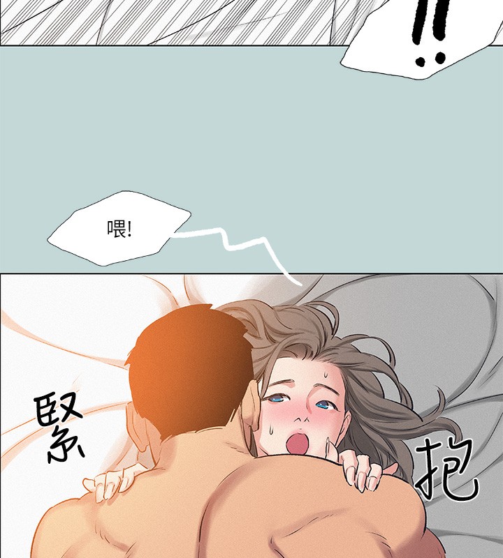 纵夏夜之梦(无码版)第73話-淫水流滿地還說不要?!