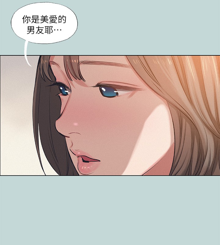 纵夏夜之梦(无码版)第73話-淫水流滿地還說不要?!