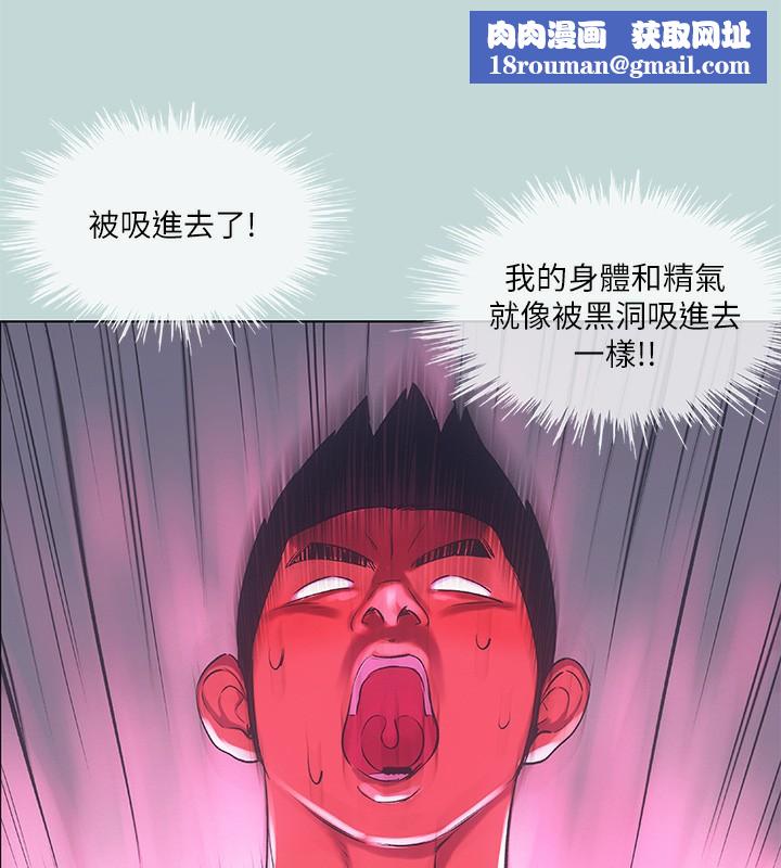 縱夏夜之夢(無碼版)第73話-淫水流滿地還說不要?!