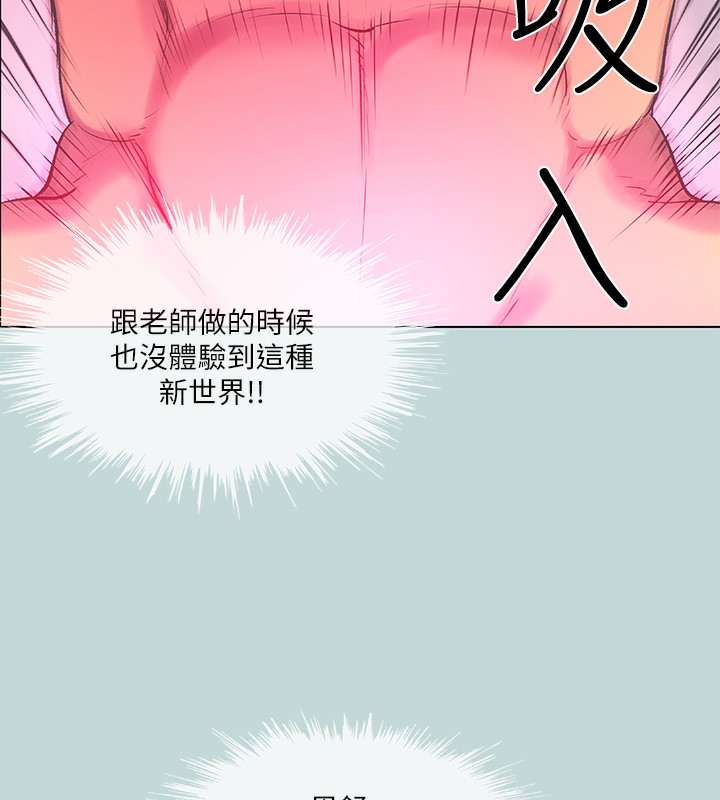 纵夏夜之梦(无码版)第73話-淫水流滿地還說不要?!