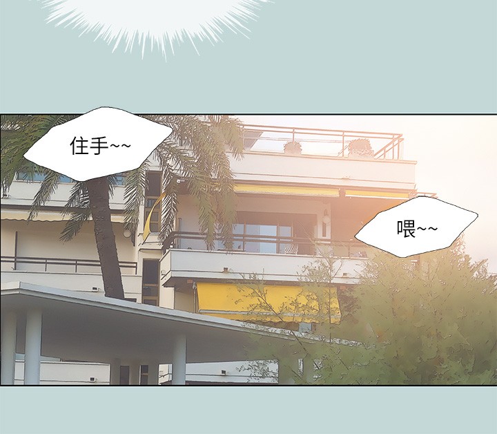 纵夏夜之梦(无码版)第73話-淫水流滿地還說不要?!