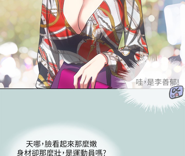 纵夏夜之梦(无码版)第73話-淫水流滿地還說不要?!