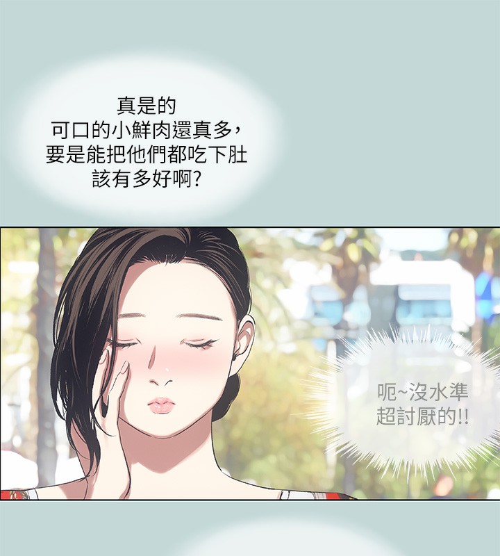 纵夏夜之梦(无码版)第73話-淫水流滿地還說不要?!