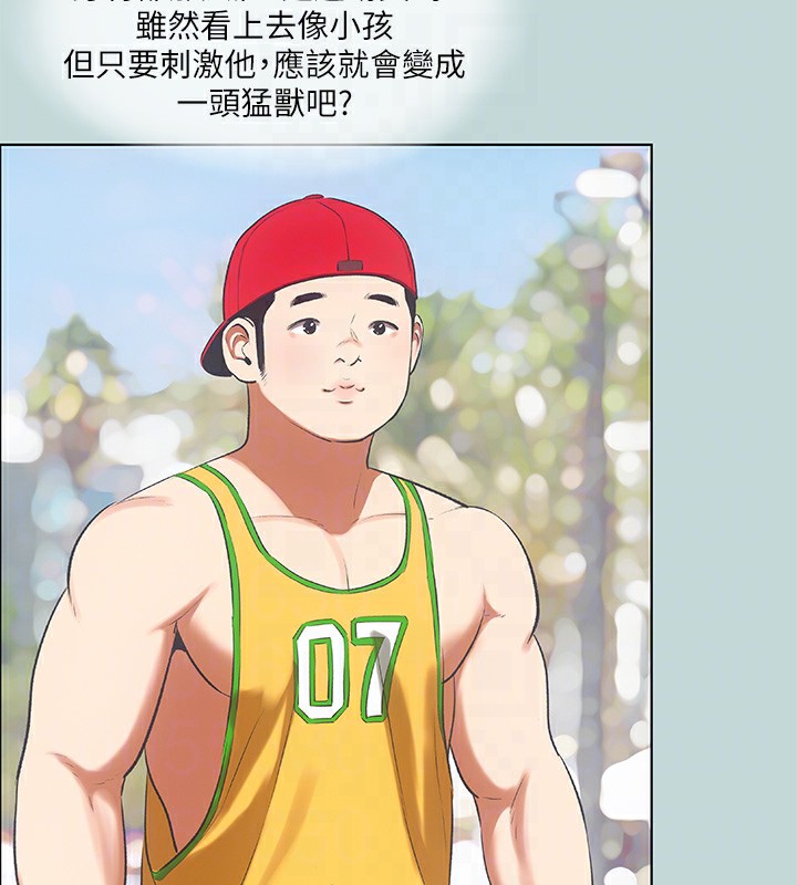 纵夏夜之梦(无码版)第73話-淫水流滿地還說不要?!