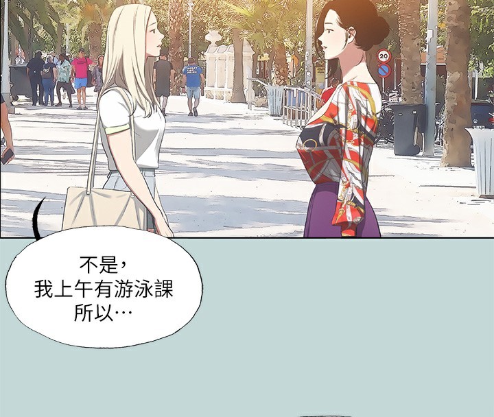 纵夏夜之梦(无码版)第73話-淫水流滿地還說不要?!