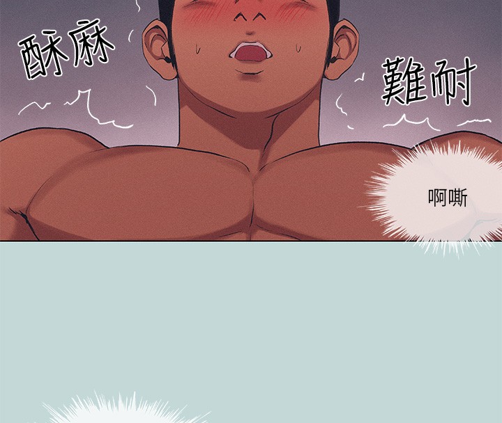 纵夏夜之梦(无码版)第74話-讓人欲仙欲死的嘴上功夫