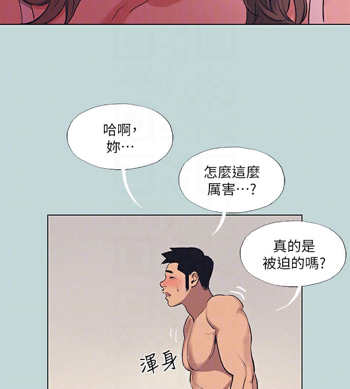 纵夏夜之梦(无码版)第74話-讓人欲仙欲死的嘴上功夫