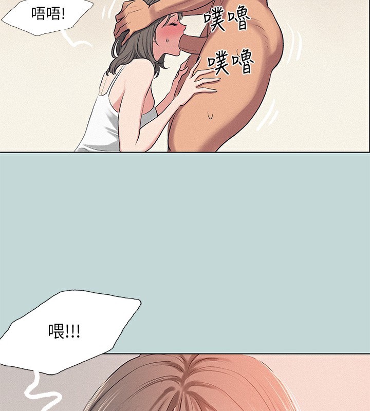 縱夏夜之夢(無碼版)第74話-讓人欲仙欲死的嘴上功夫