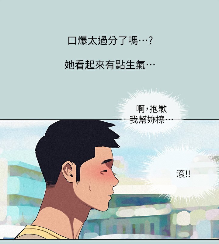 纵夏夜之梦(无码版)第74話-讓人欲仙欲死的嘴上功夫