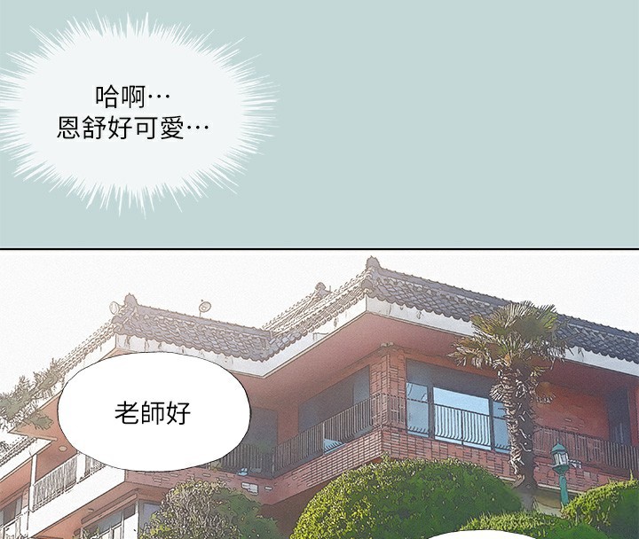 纵夏夜之梦(无码版)第74話-讓人欲仙欲死的嘴上功夫