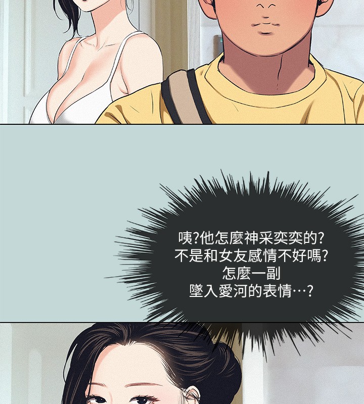 纵夏夜之梦(无码版)第74話-讓人欲仙欲死的嘴上功夫