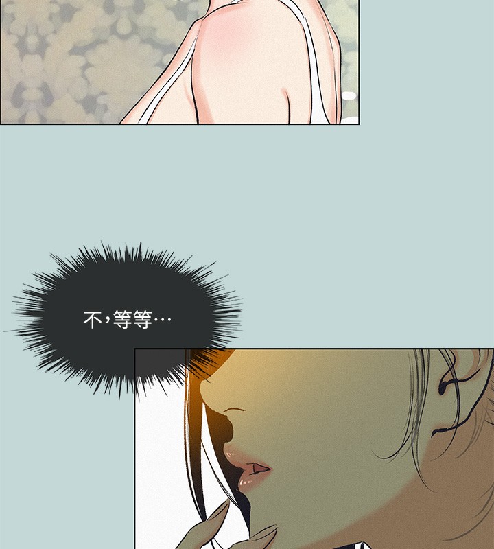 纵夏夜之梦(无码版)第74話-讓人欲仙欲死的嘴上功夫