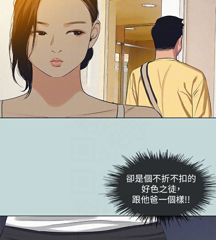 纵夏夜之梦(无码版)第74話-讓人欲仙欲死的嘴上功夫