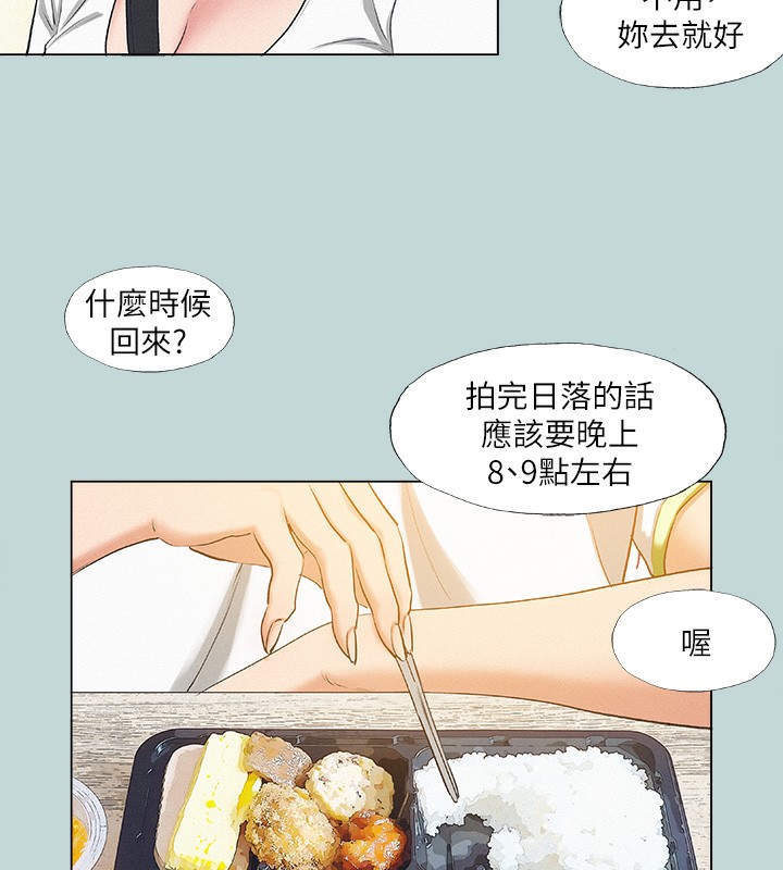 縱夏夜之夢(無碼版)第74話-讓人欲仙欲死的嘴上功夫