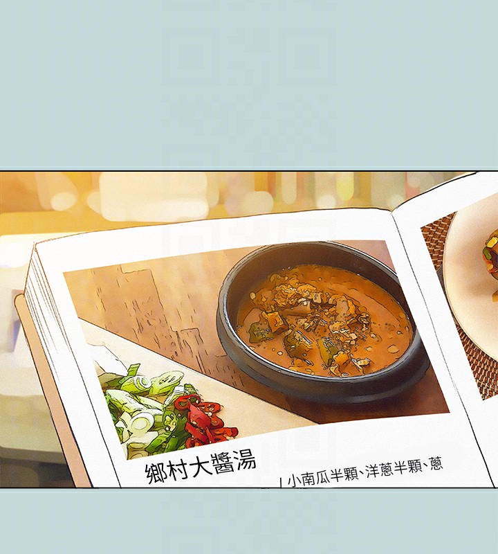 纵夏夜之梦(无码版)第74話-讓人欲仙欲死的嘴上功夫