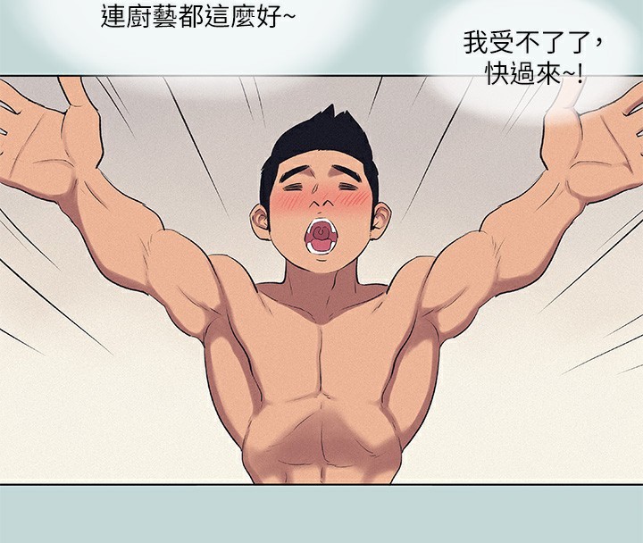 纵夏夜之梦(无码版)第74話-讓人欲仙欲死的嘴上功夫