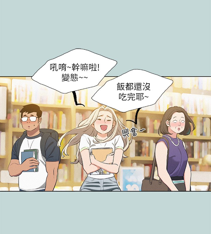 纵夏夜之梦(无码版)第74話-讓人欲仙欲死的嘴上功夫