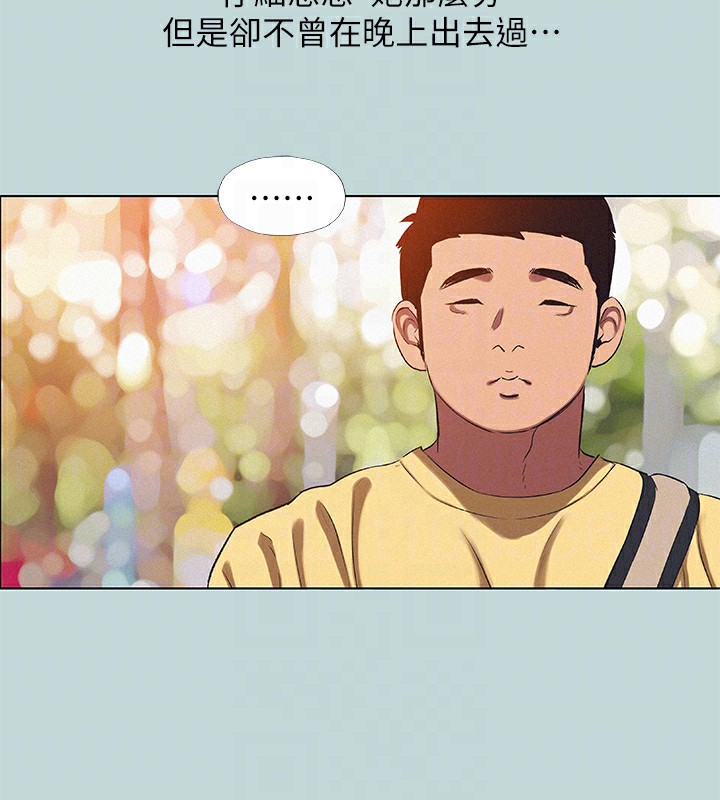 纵夏夜之梦(无码版)第74話-讓人欲仙欲死的嘴上功夫