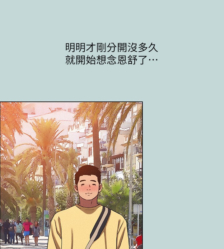 纵夏夜之梦(无码版)第74話-讓人欲仙欲死的嘴上功夫