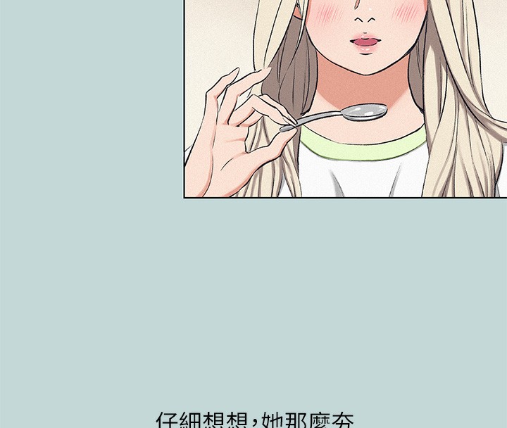 纵夏夜之梦(无码版)第74話-讓人欲仙欲死的嘴上功夫