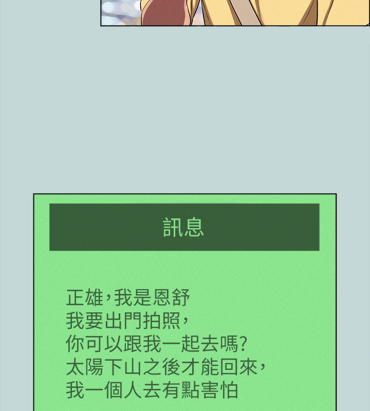 纵夏夜之梦(无码版)第74話-讓人欲仙欲死的嘴上功夫