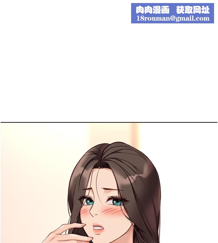 鲁蛇社畜的金手指第22話-重回職場的人妻前輩