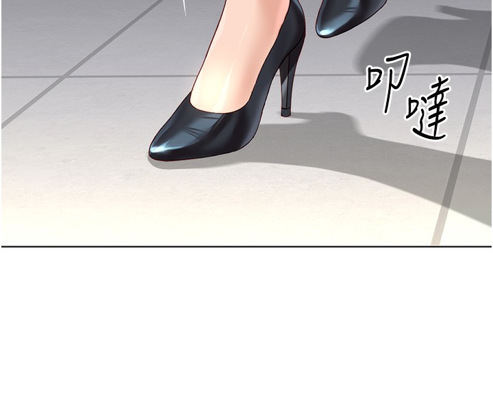 鲁蛇社畜的金手指第22話-重回職場的人妻前輩