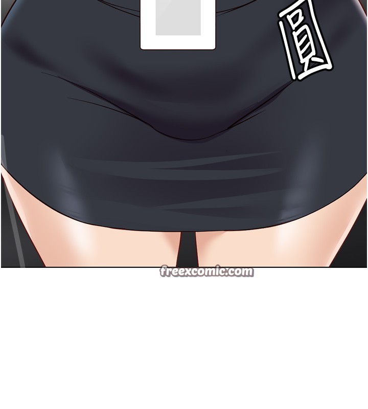 鲁蛇社畜的金手指第22話-重回職場的人妻前輩