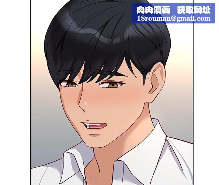 鲁蛇社畜的金手指第22話-重回職場的人妻前輩