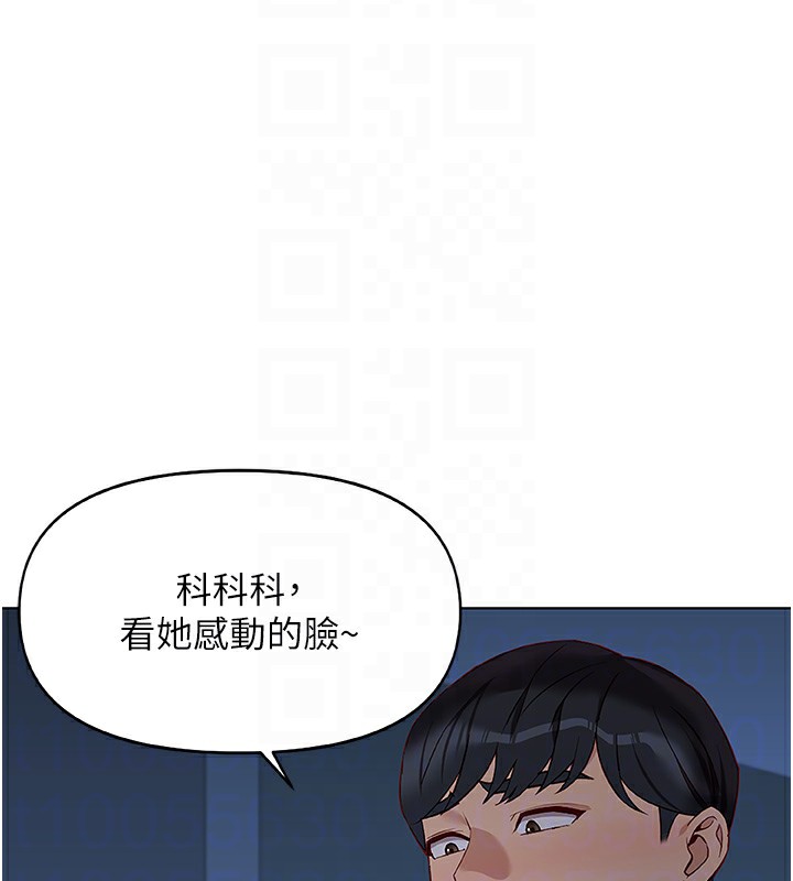 鲁蛇社畜的金手指第22話-重回職場的人妻前輩
