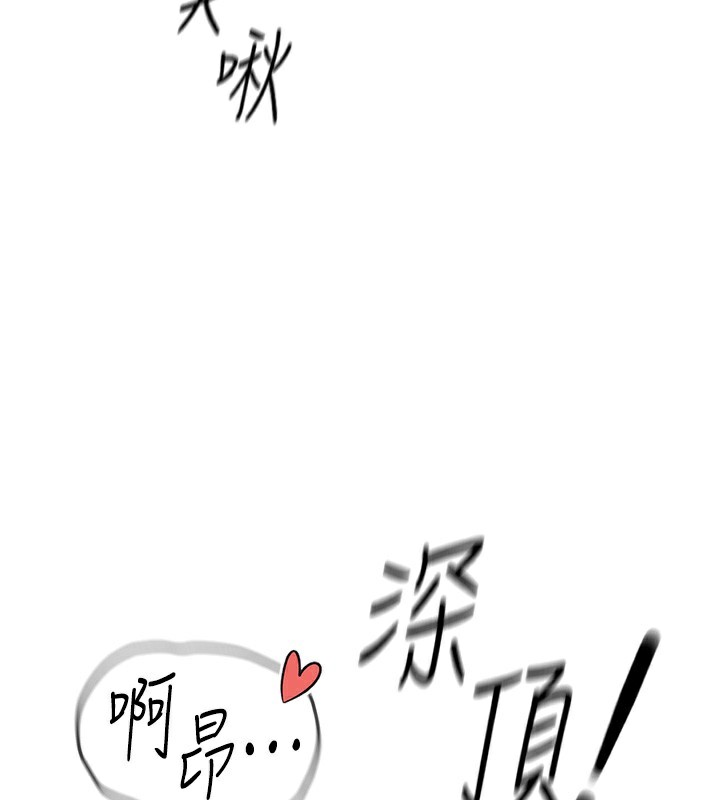 鲁蛇社畜的金手指第22話-重回職場的人妻前輩