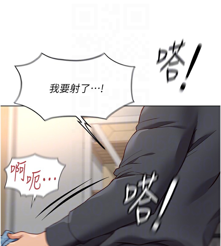 鲁蛇社畜的金手指第22話-重回職場的人妻前輩