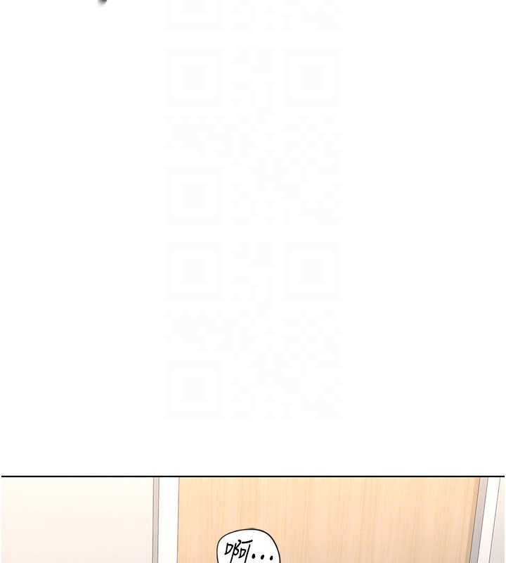 鲁蛇社畜的金手指第22話-重回職場的人妻前輩