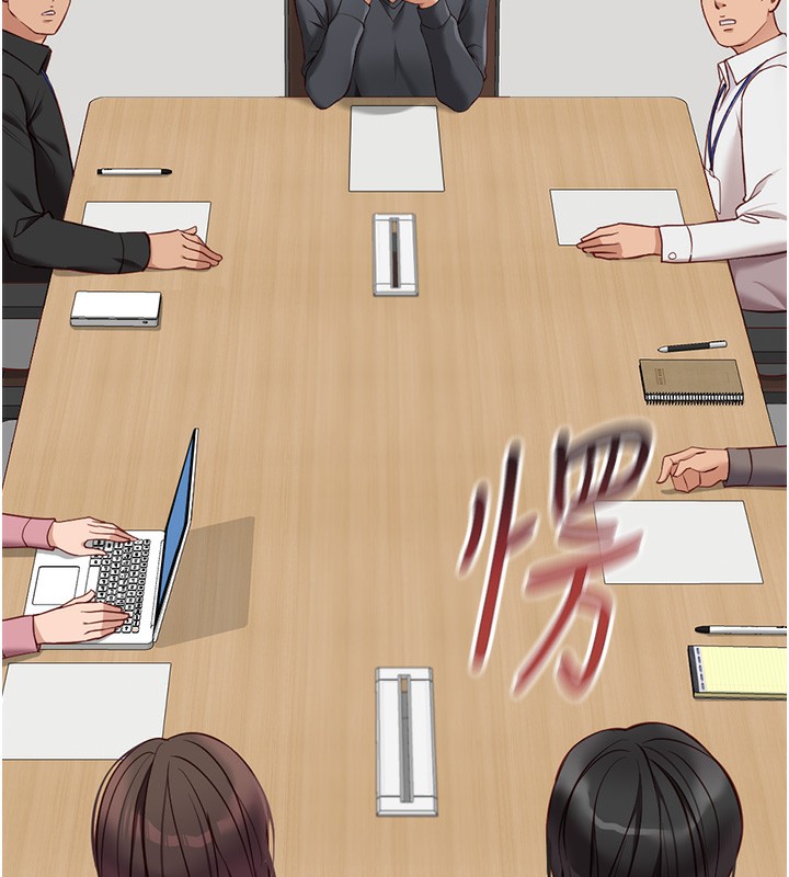 鲁蛇社畜的金手指第22話-重回職場的人妻前輩