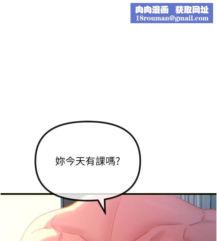 恶次人生第26話-來玩遊戲吧